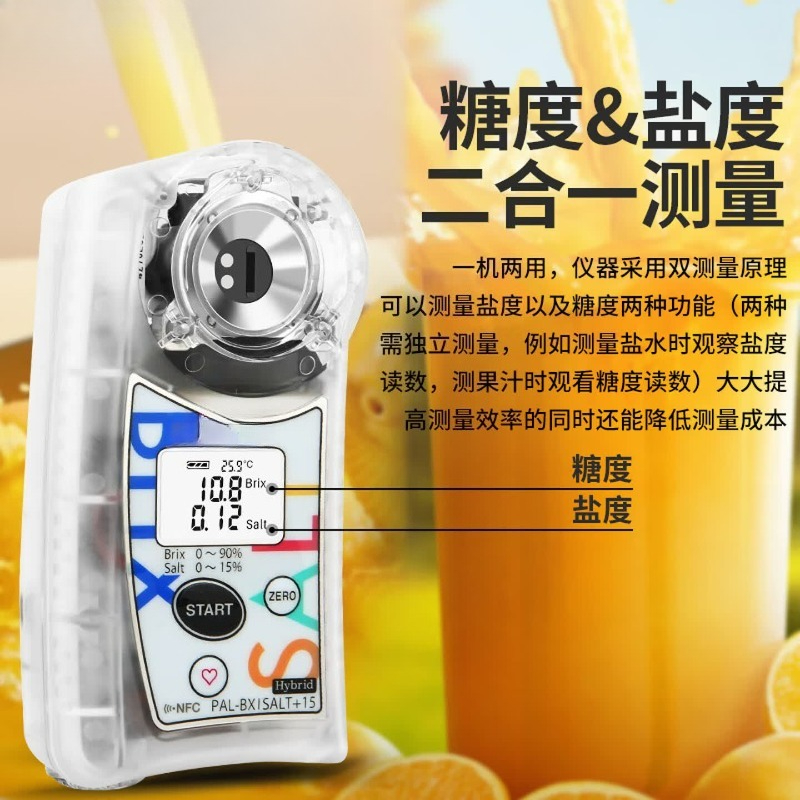 Zuckergehalt-Tester und Salzge – Refractometer Salinity Bewertung und Preis