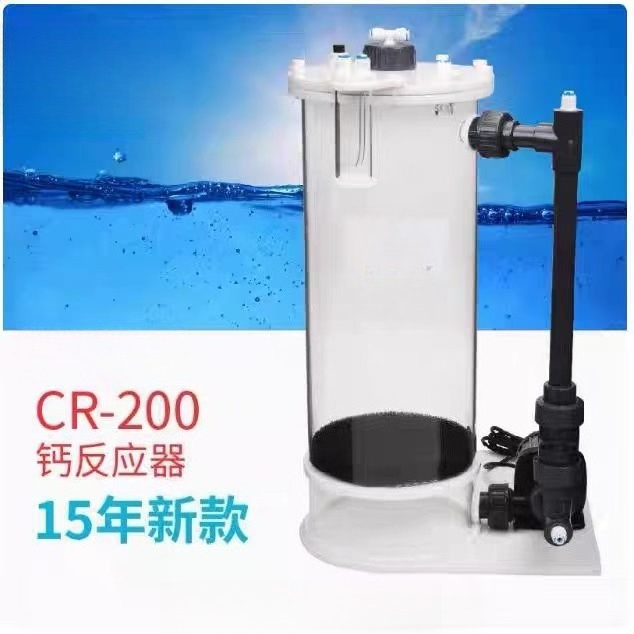 CR-140/200/200H Kalziumreaktor – Marine Aquarium & Regional Centre Bewertung und Preis